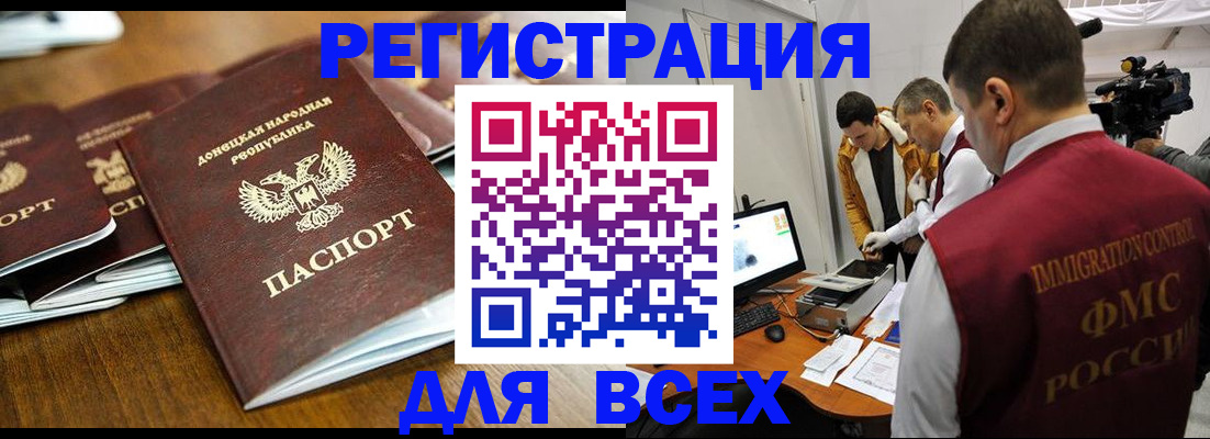 прописка от собственника в Гаврилов-Яме